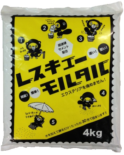 レスキューモルタル