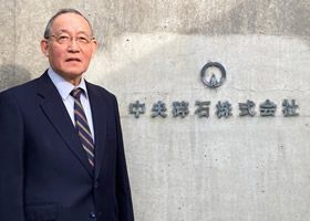 山本和成